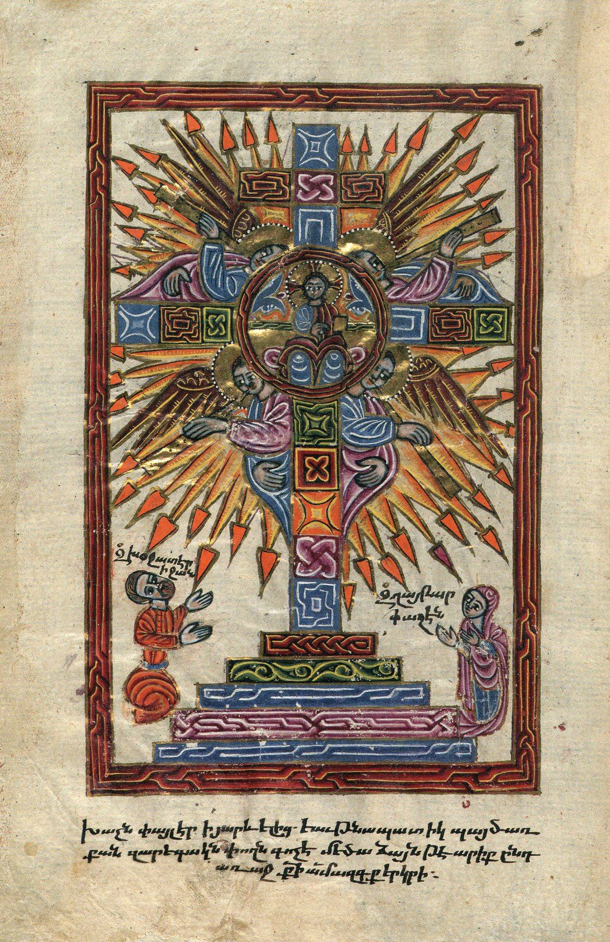 An illuminated Armenian manuscript