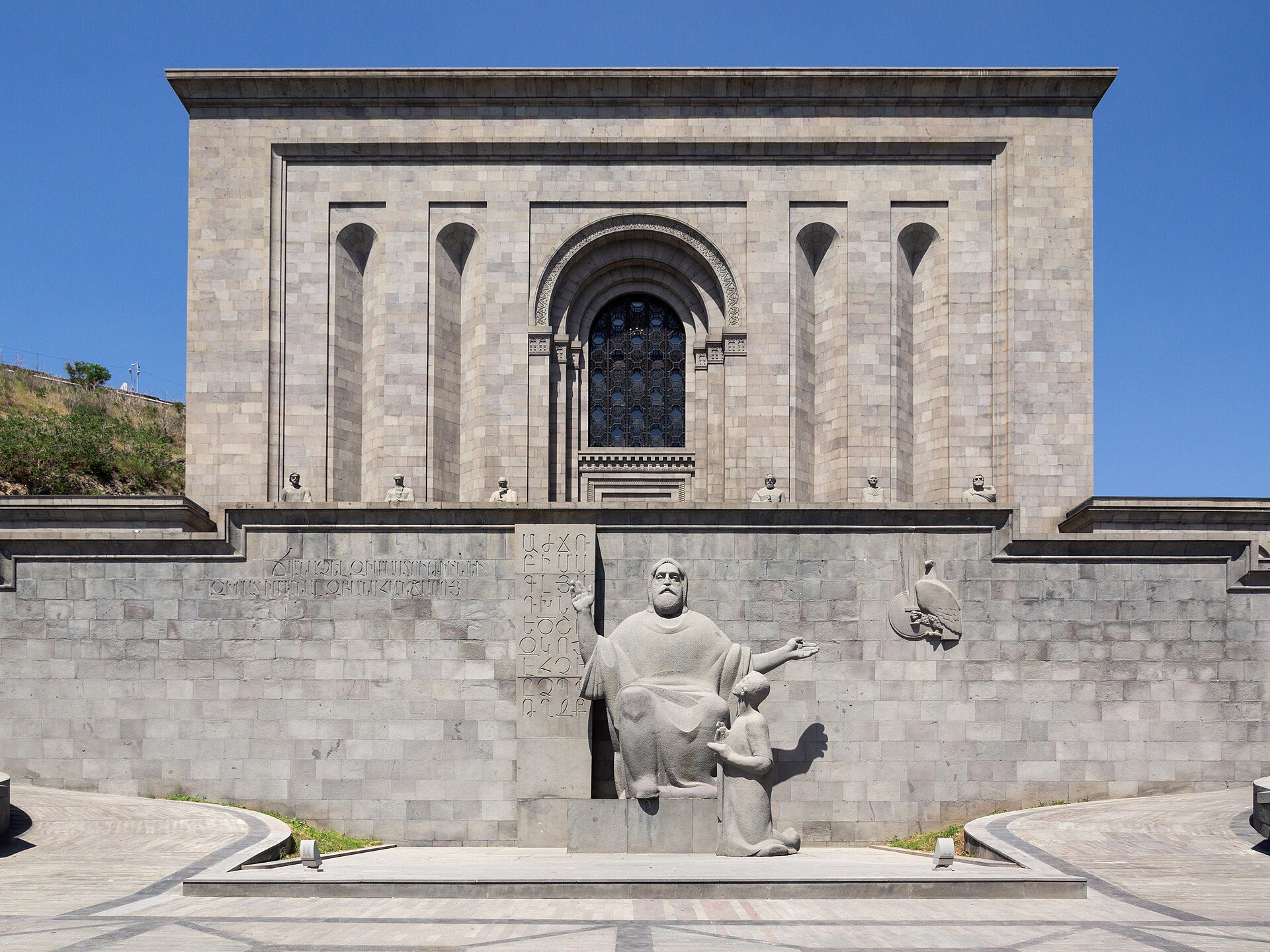 The Matenadaran, museum of manuscripts